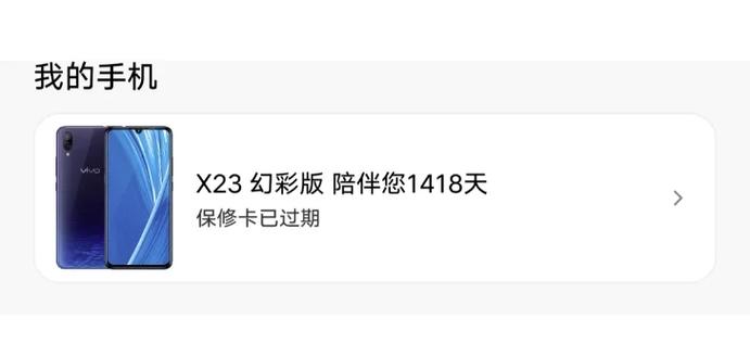 手机右上角电池怎么调颜色