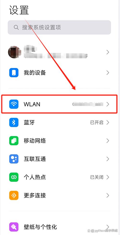 华为手机能连上wifi但上不了网