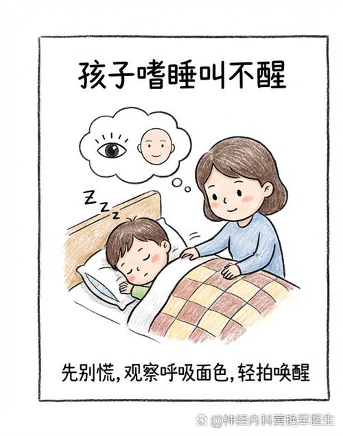 小爱同学怎么直接喊出来