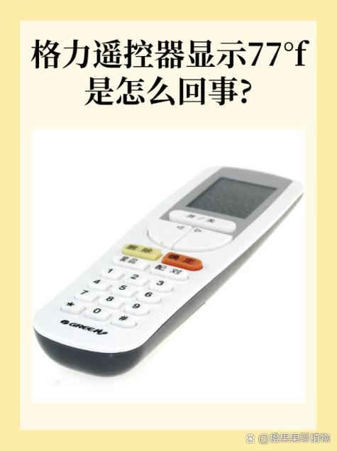 机顶盒遥控器如何恢复出厂设置