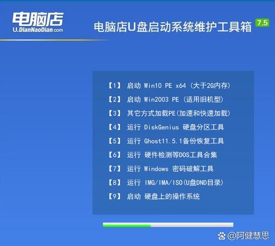 win10官网制作u盘启动盘缩略图