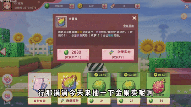 迷你世界1800迷你豆激活码缩略图