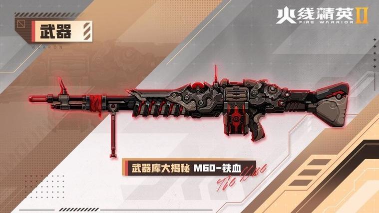 穿越火线生化模式用什么枪好缩略图