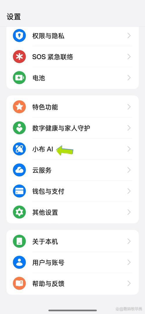 oppo手机如何关闭小布功能图标