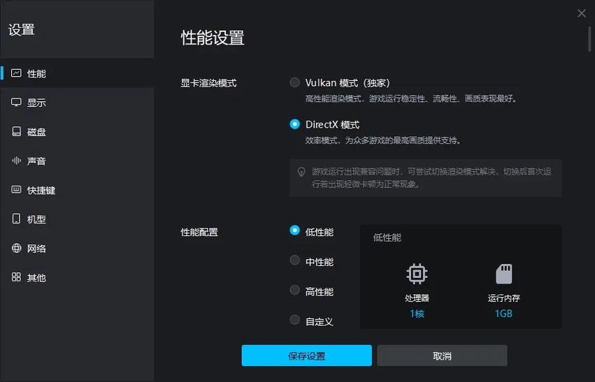 阴阳师桌面版多开卡顿怎么办缩略图