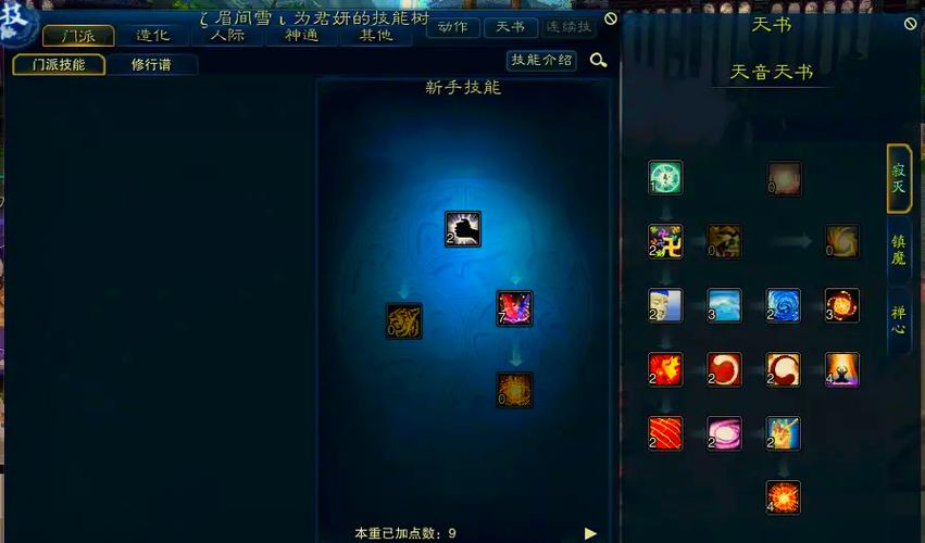 诛仙3游仙录升一级要多少经验缩略图