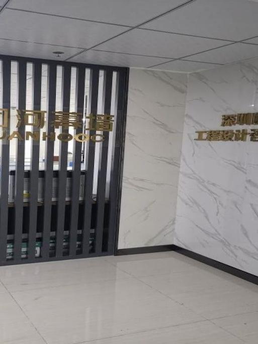 浙江趣约网络科技有限公司缩略图