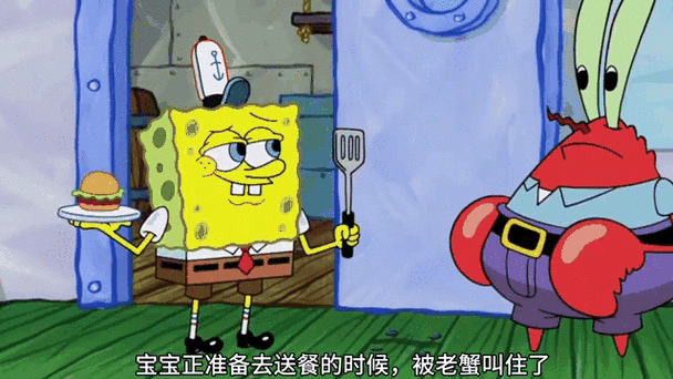 蟹老板怎么抓住海绵宝宝到迷你世界图标