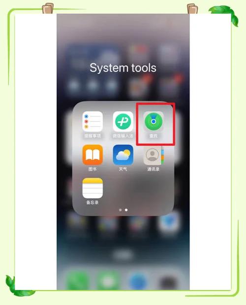 iPhone11设置没有面容ID图标