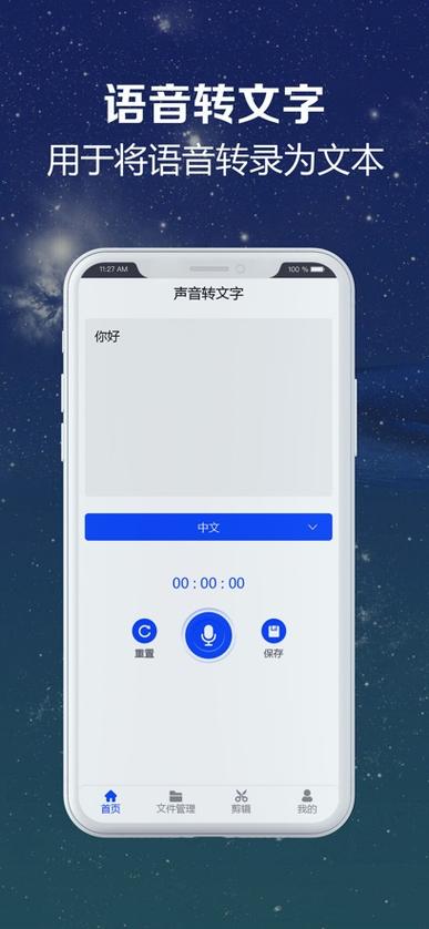 小米手机怎么关闭录音状态栏缩略图