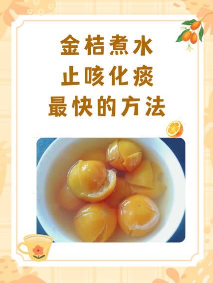 吃什么化痰效果最好最快