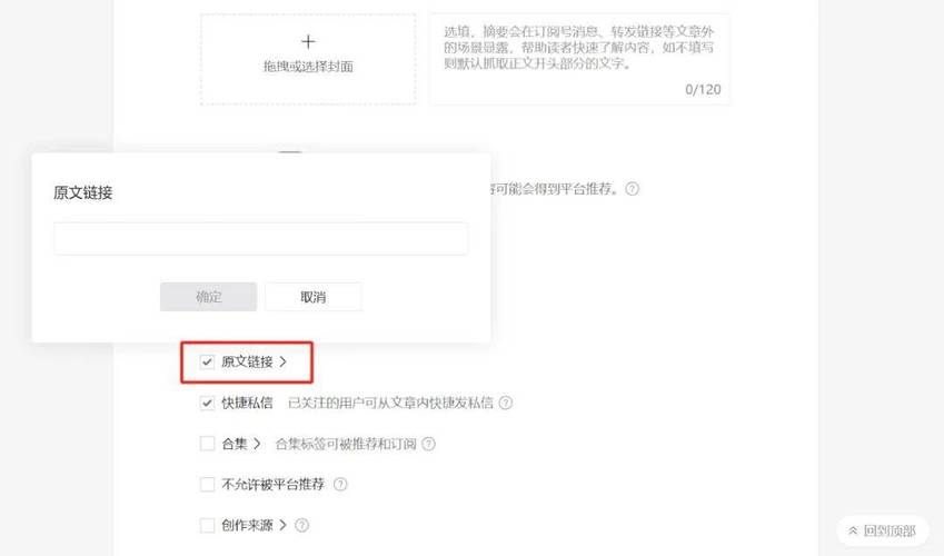 小鹅通登录会暴露个人信息吗