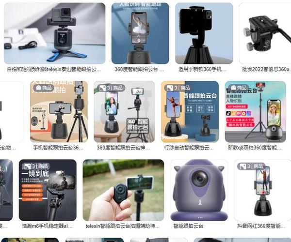 三个竖排摄像头在左边的手机缩略图