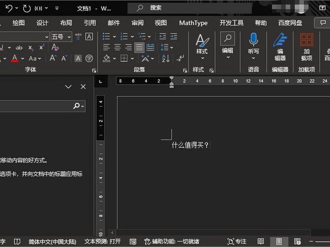 电脑的壁纸突然变成黑色怎么回事