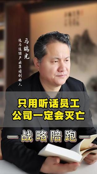 逸马教育集团老板是谁图标