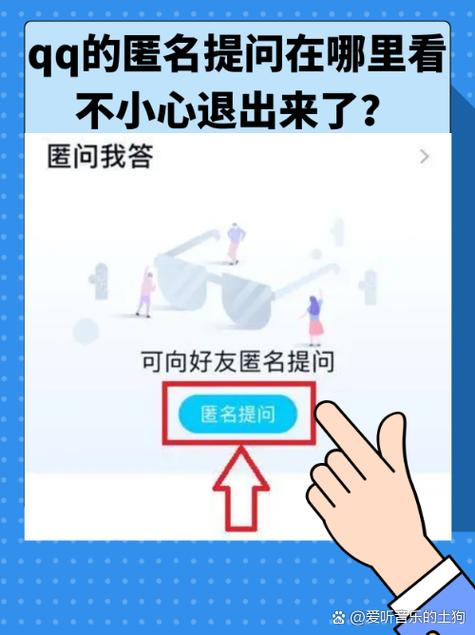 qq私密留言回复别人能看到吗