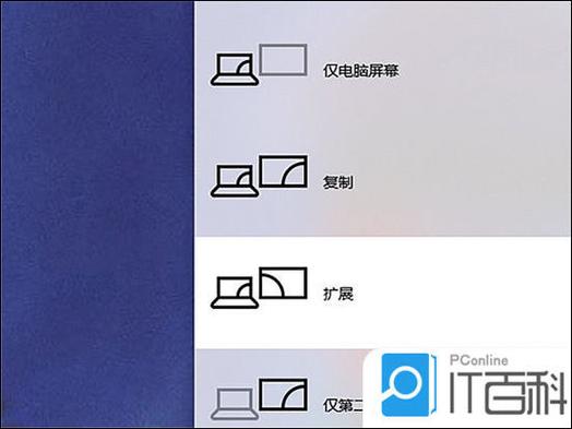 投影电脑怎么切屏游戏截图
