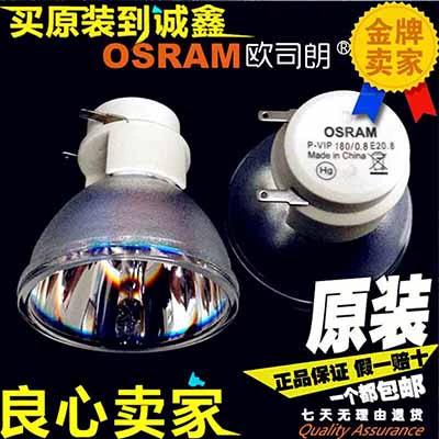 投影仪灯泡寿命是多久图标