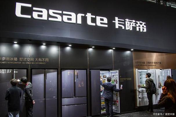 卡萨帝冰箱官网缩略图