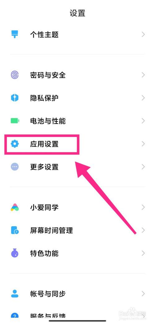 不让视频在相册中显示缩略图