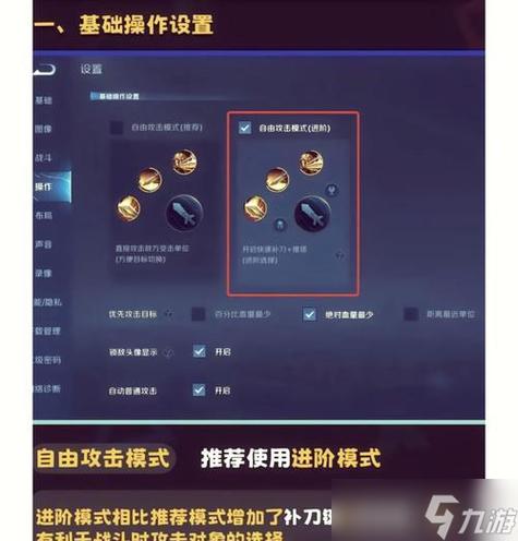 王者荣耀表情在哪里设置2026