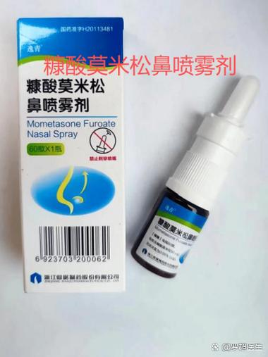 鼻子痒用什么药好