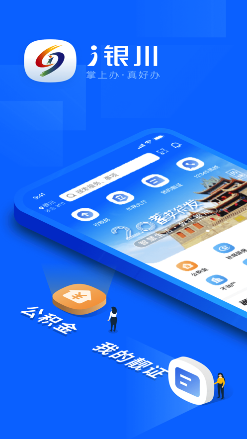 i71运动app下载安卓版缩略图