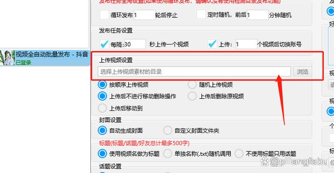 成品app短视频抖音更新时间