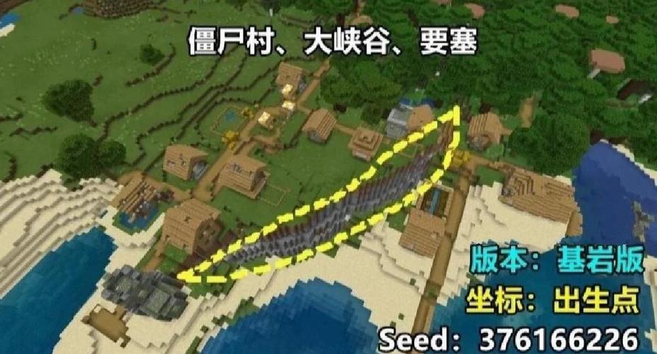 我的世界全沙漠地图种子图标