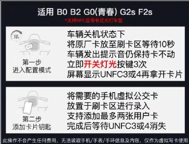 小牛电动车密码解锁教程