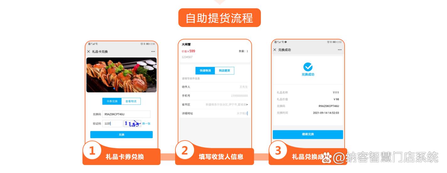 纳客收银系统一年要多少钱
