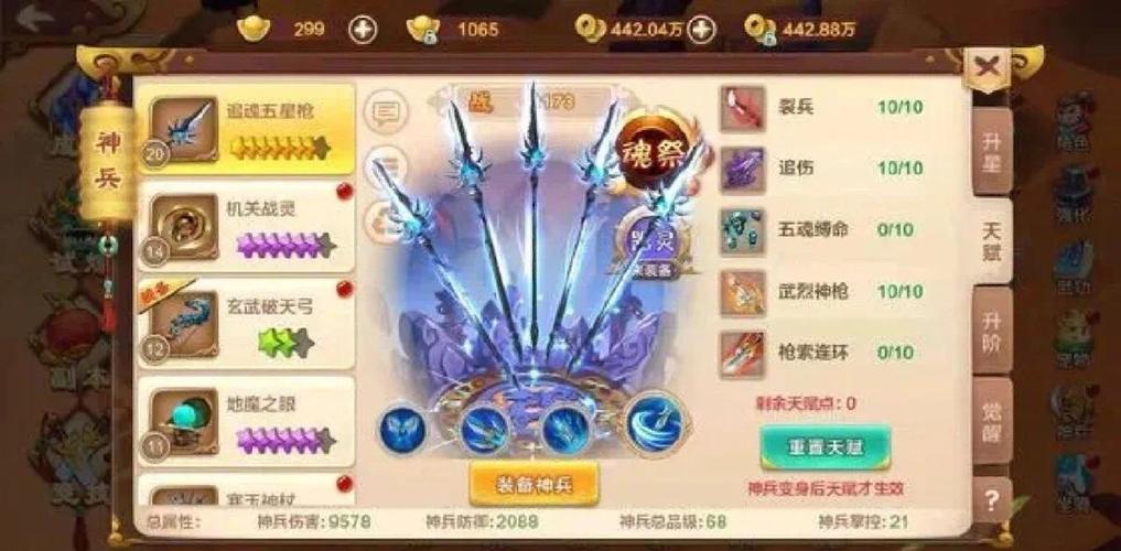 烟雨江湖40级副本要多少战力游戏截图