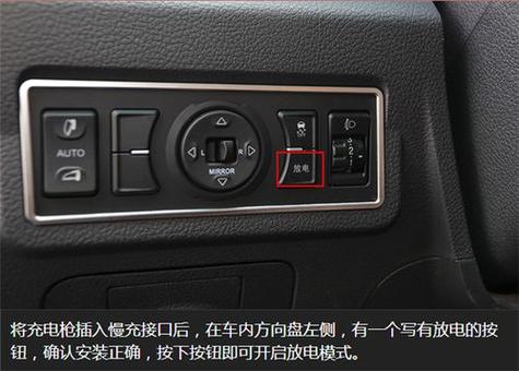 汽车充电器旁边的按钮干嘛的