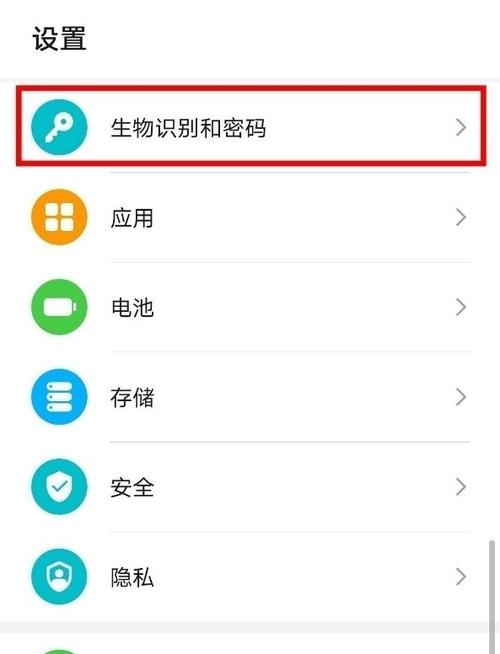 荣耀20手机忘记锁屏密码怎么办缩略图