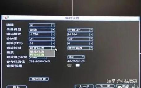 海康接收一台录像机机的摄像头码流