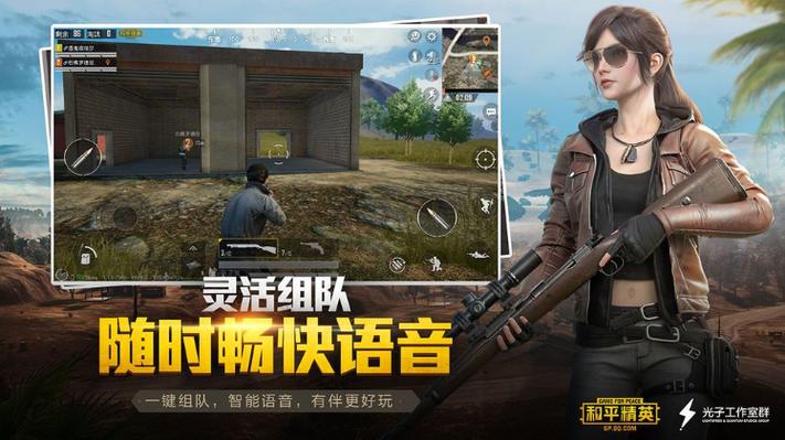 和平精英无人机怎么收起来
