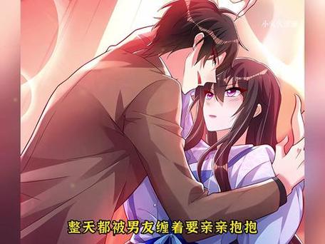 总裁缠上小甜妻笔趣阁