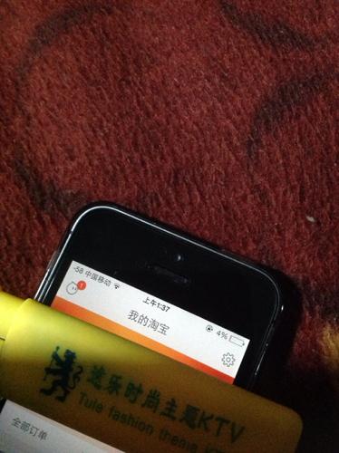 淘宝已发出消息但是未读拉黑后对方能看到吗图标