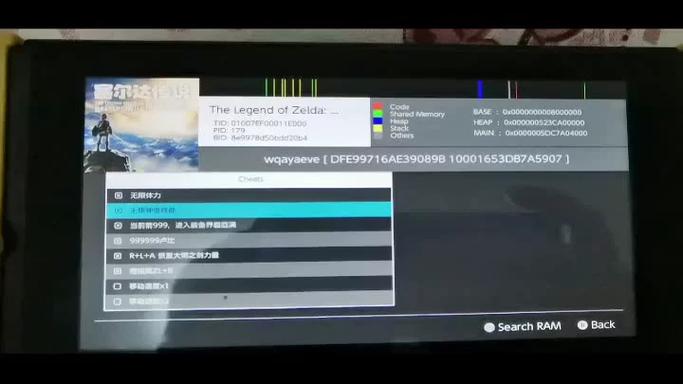 如何恢复switch存档游戏截图