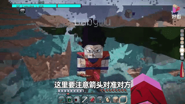 吴宝宝解说视频全集游戏截图