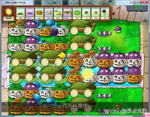 植物大战僵尸无尽版一共多少关