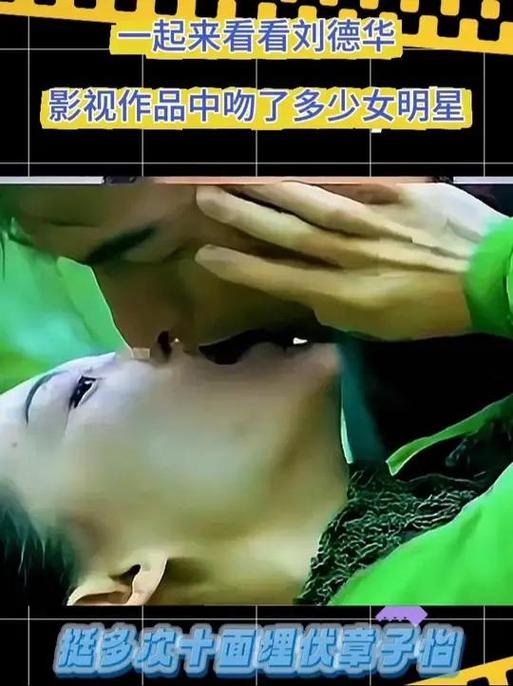 董洁和王大治吻戏合集图标