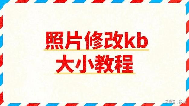qq空间照片上传超过最大限制怎么办缩略图