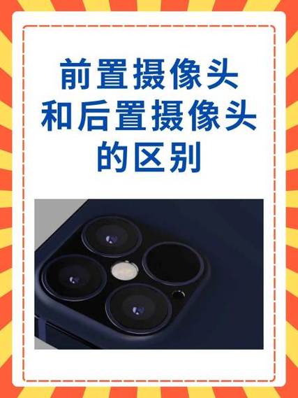 后置摄像头不清楚怎么办缩略图