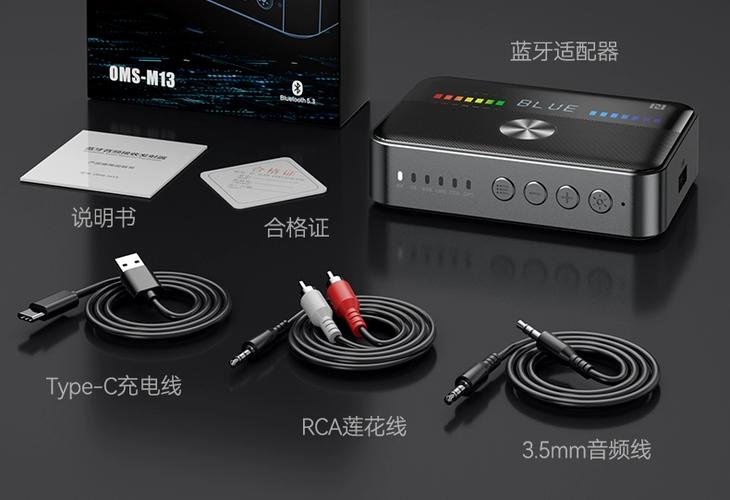 老功放机加装蓝牙