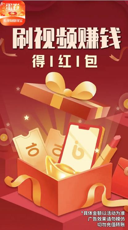 小吃货短视频红包版