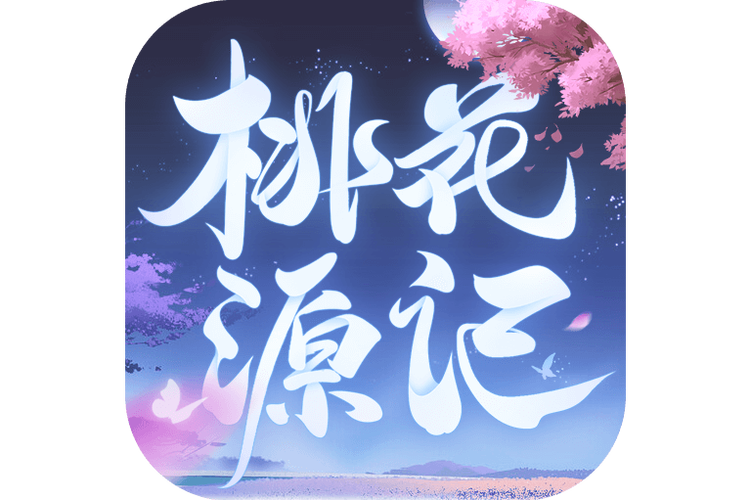 淘乐桃花源记手游官网下载图标