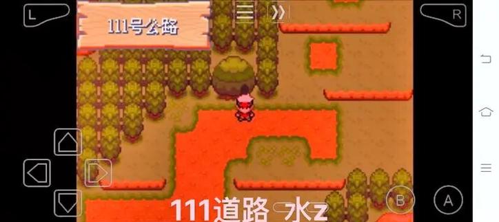 口袋妖怪原生花2进化表缩略图