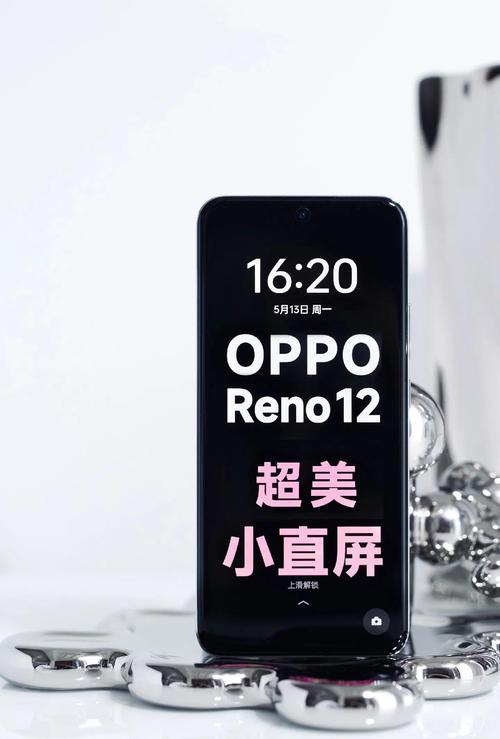 oppo手机变成黑色背景了咋办缩略图