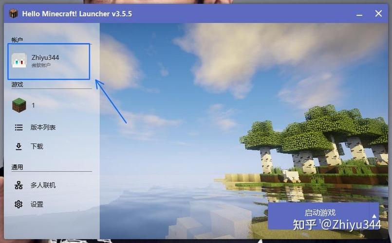 网易版我的世界如何导入自定义皮肤图片